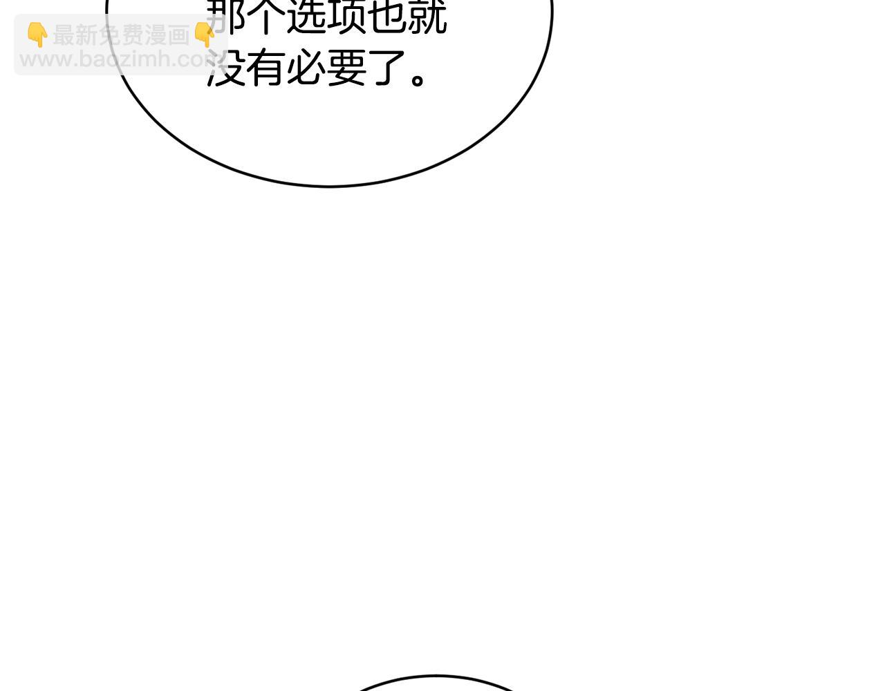 第40话 绕道而行150