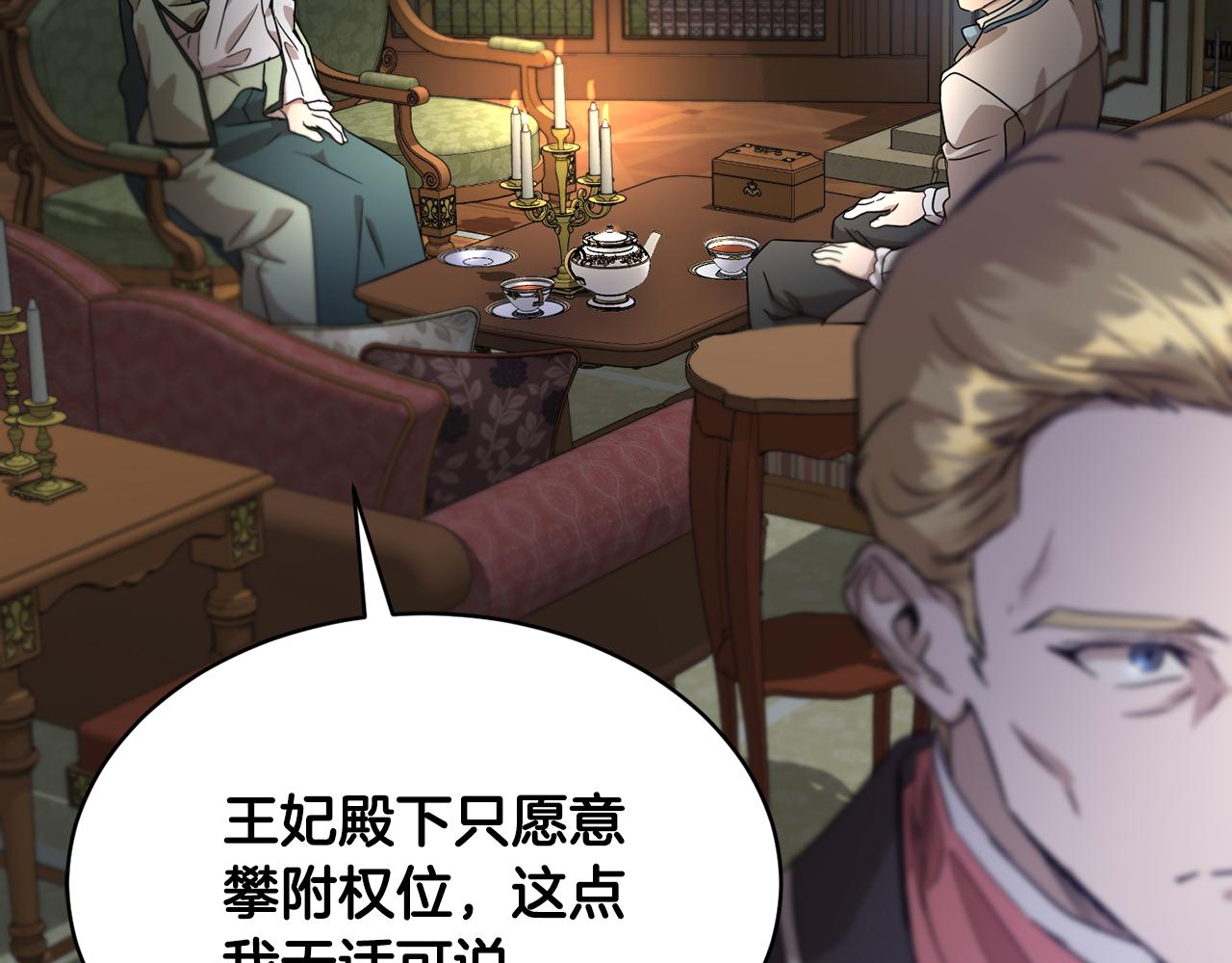 第40话 绕道而行152