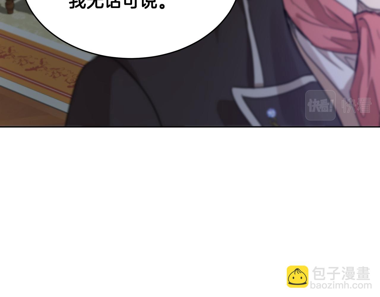 第40话 绕道而行153
