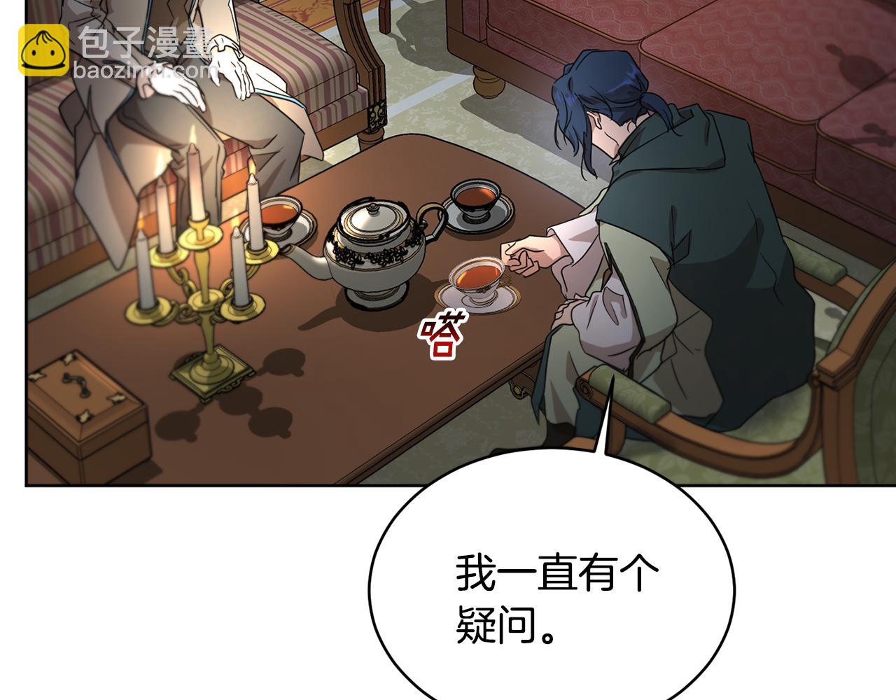 第40话 绕道而行157