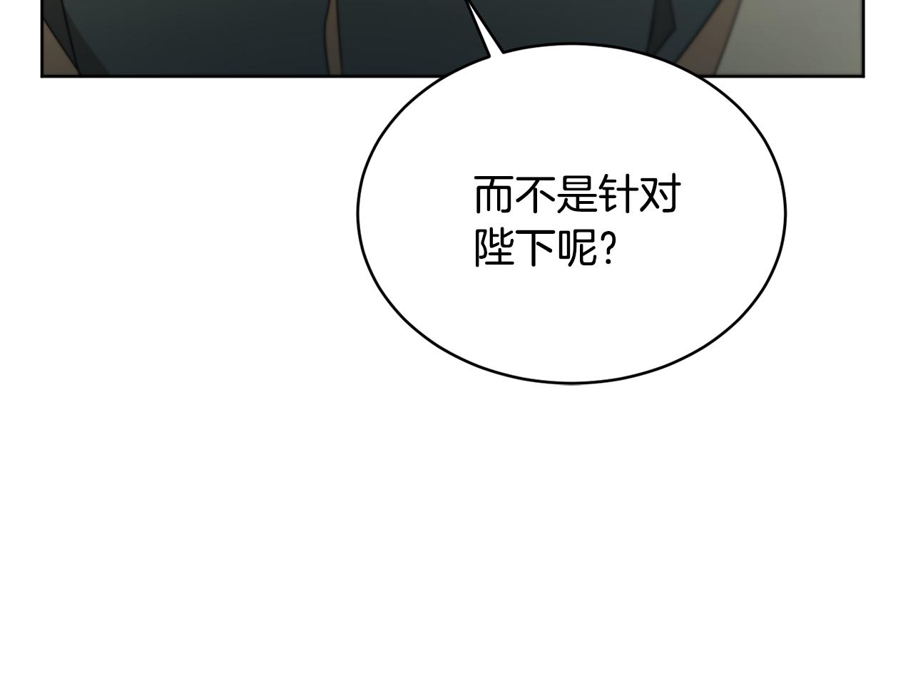 第40话 绕道而行164