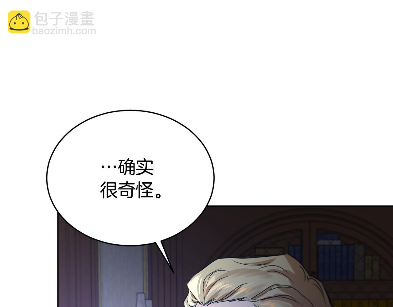 第40话 绕道而行170