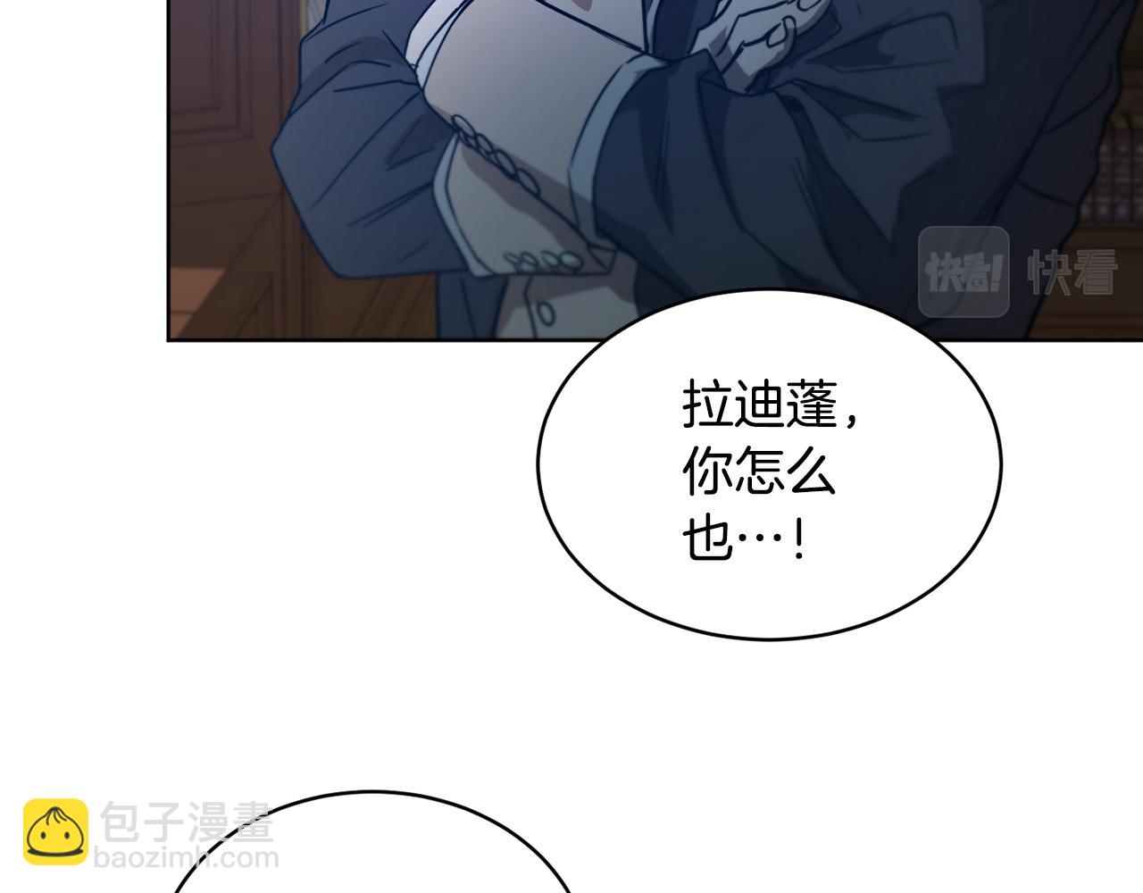第40话 绕道而行172