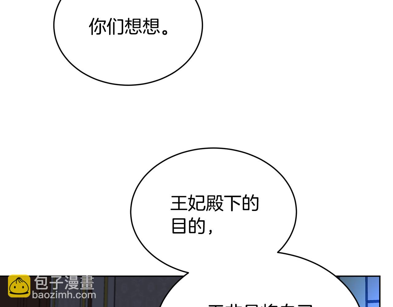 第40话 绕道而行173