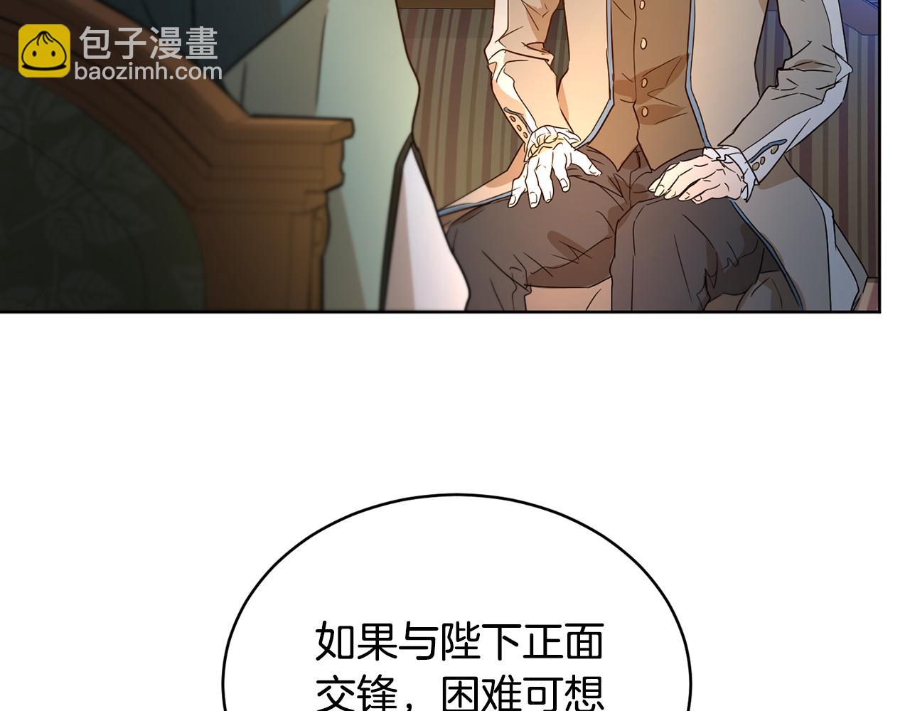 第40话 绕道而行175