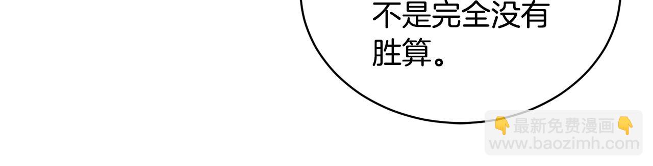 第40话 绕道而行178