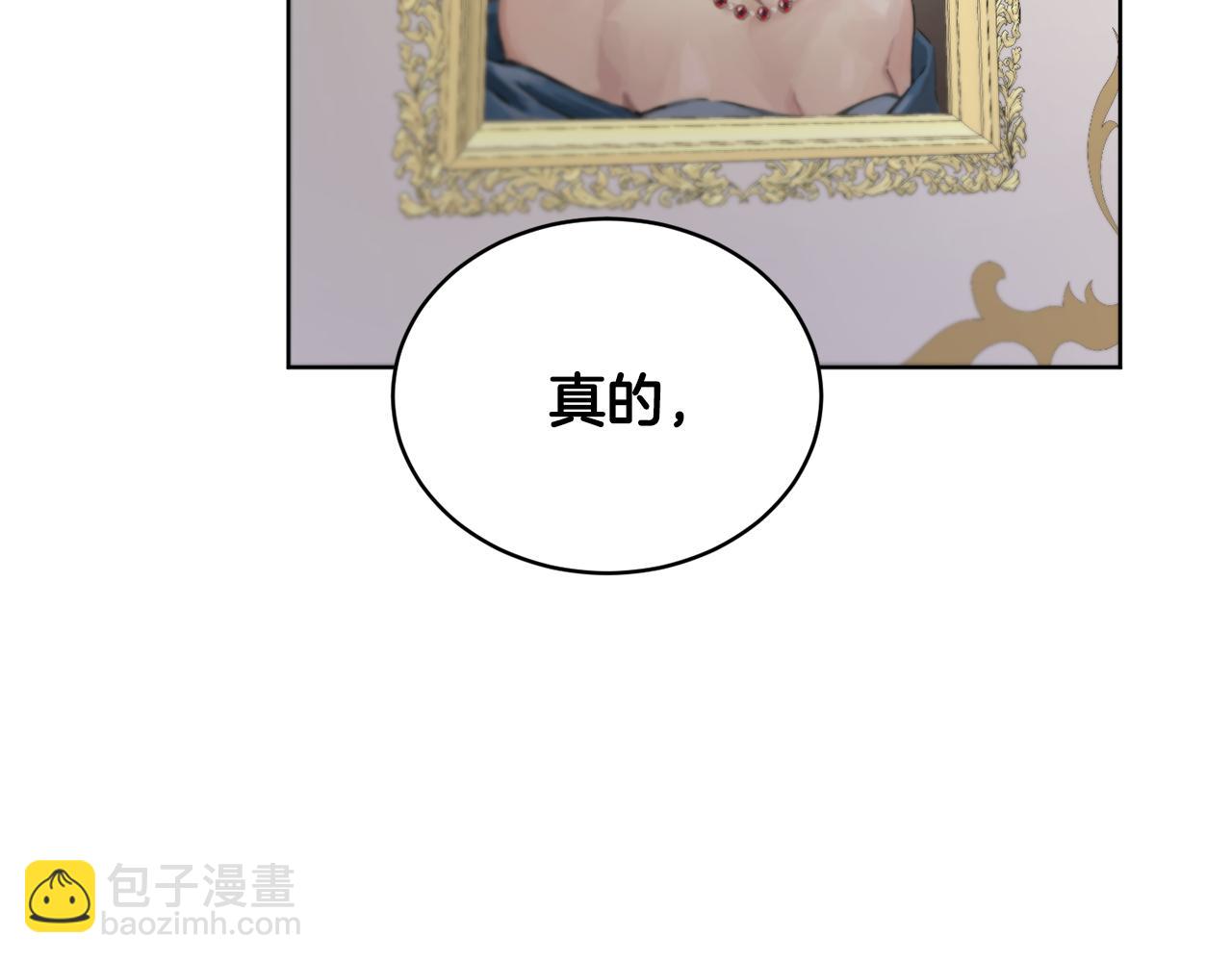 第40话 绕道而行183