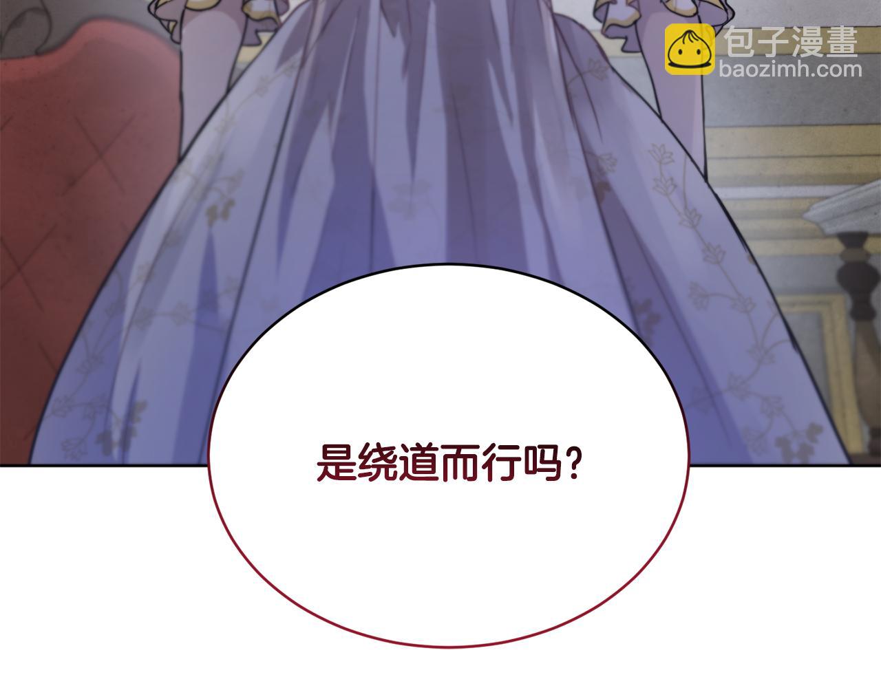 第40话 绕道而行186