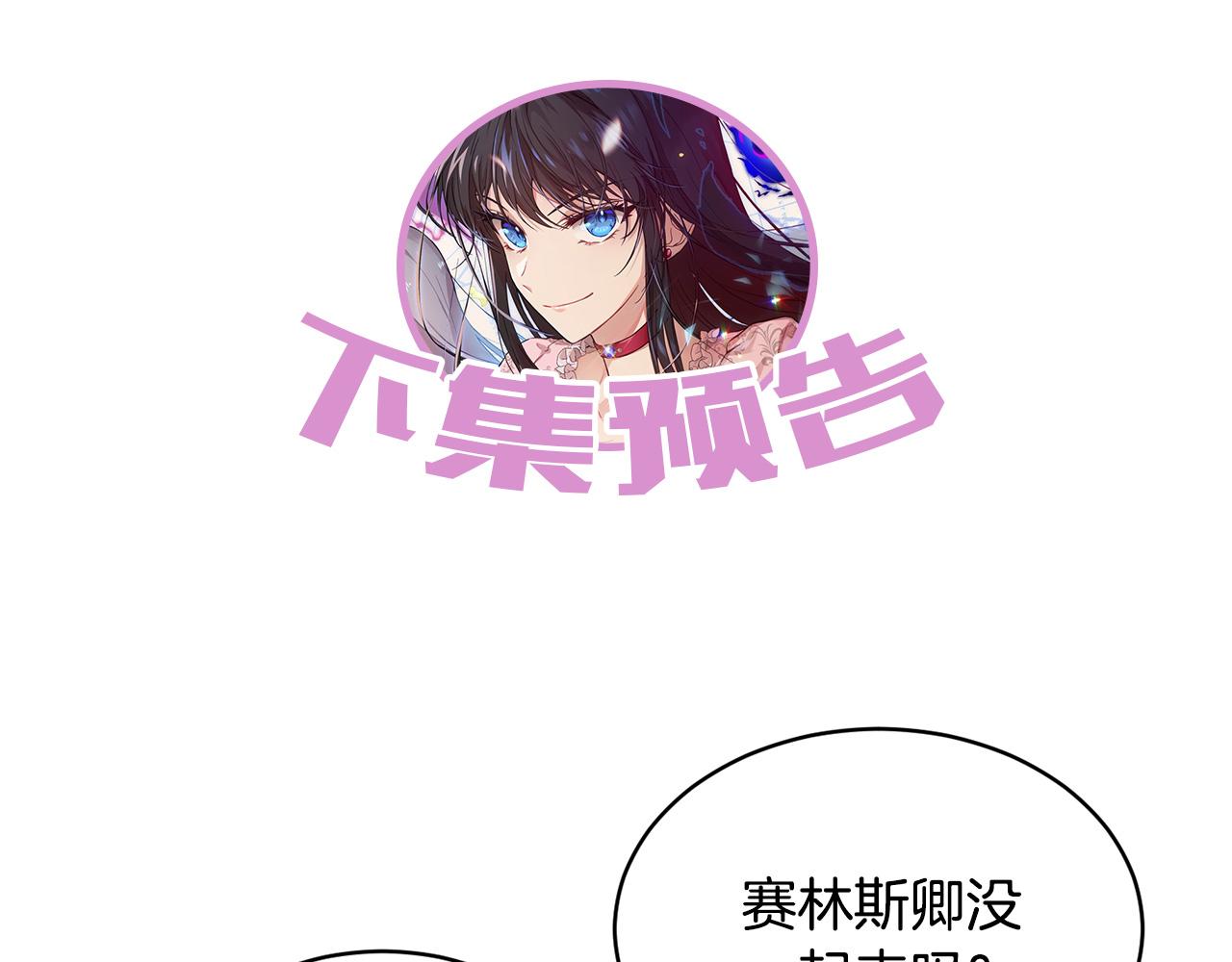 第40话 绕道而行191