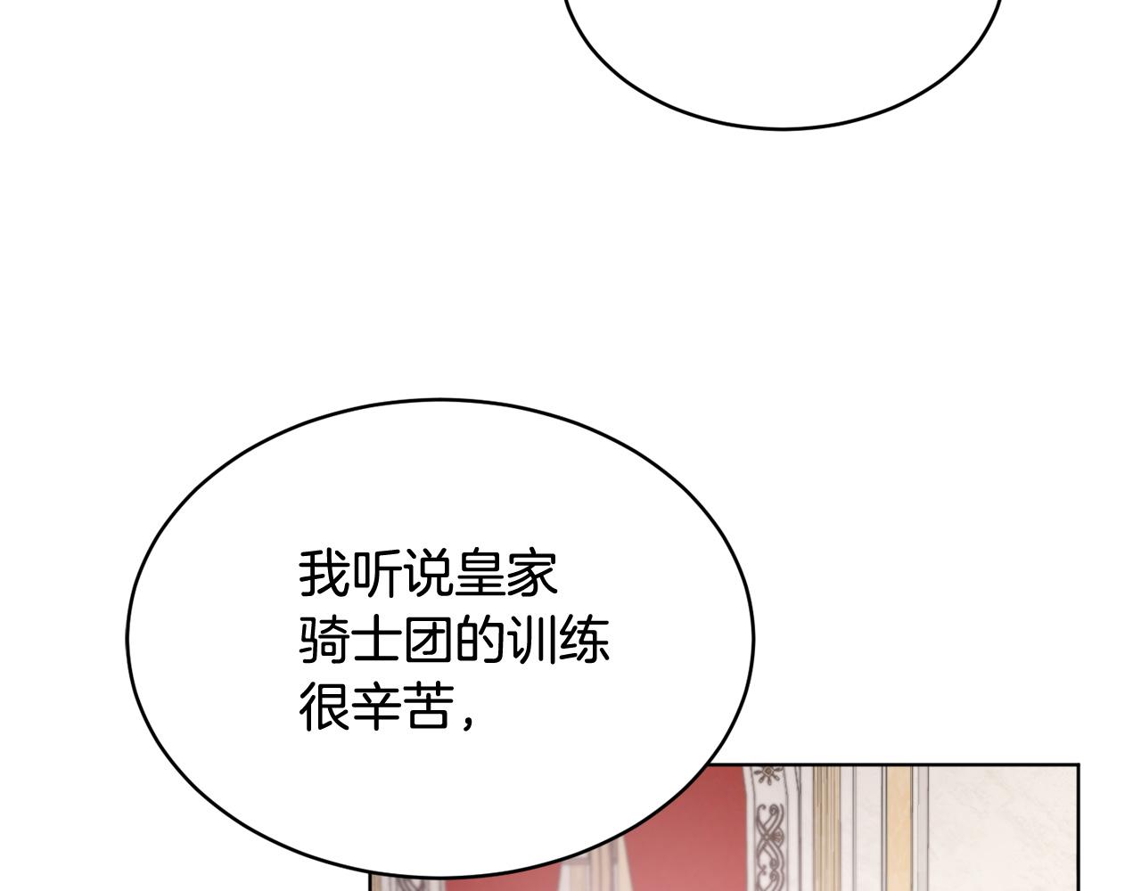 第40话 绕道而行194