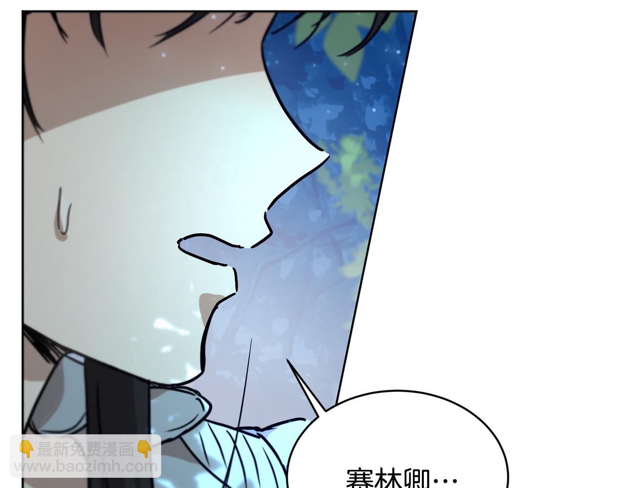 第40话 绕道而行20