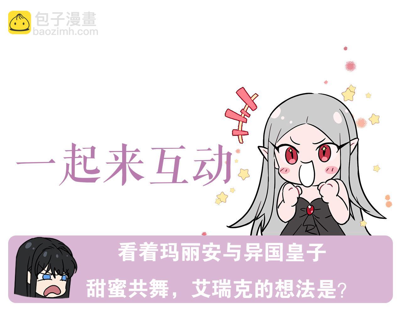 第40话 绕道而行201