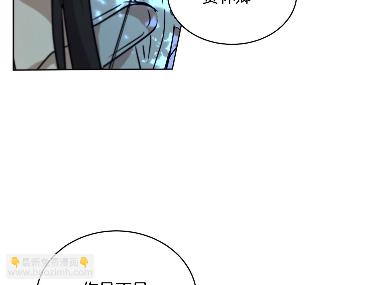 第40话 绕道而行21