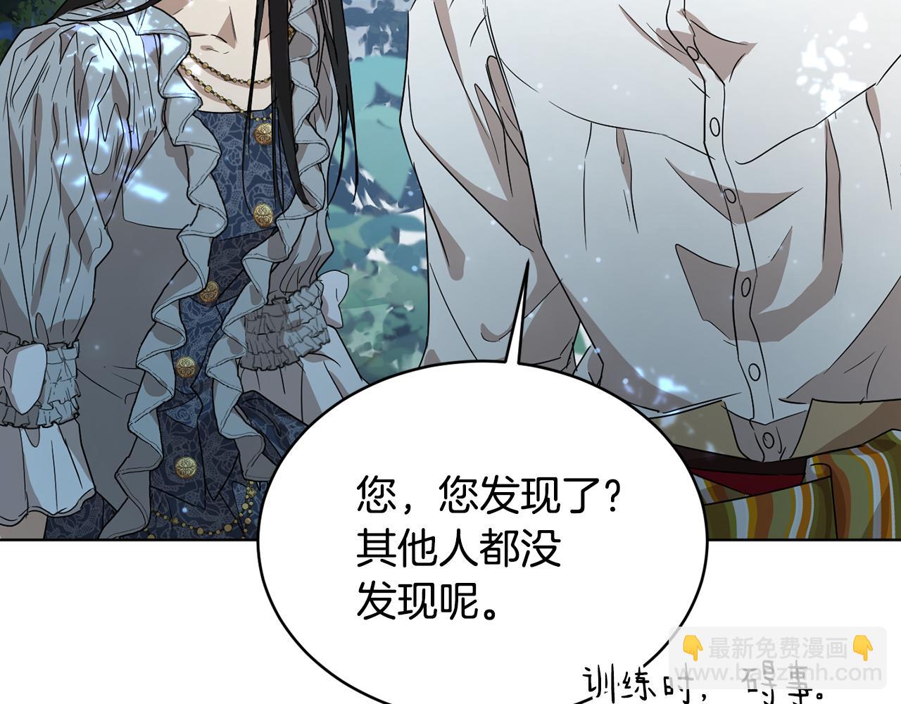 第40话 绕道而行23