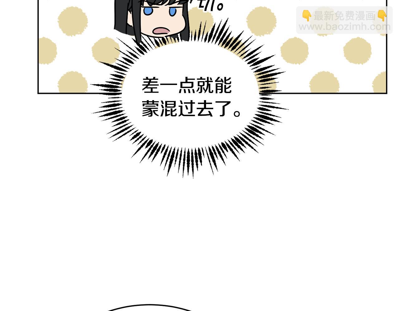 第40话 绕道而行25