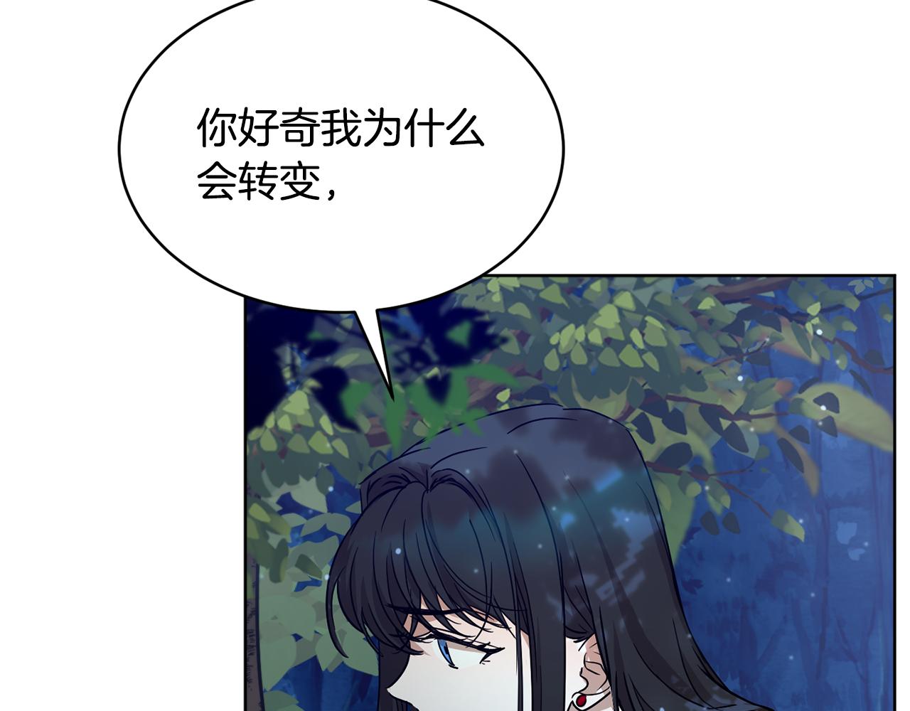 第40话 绕道而行26