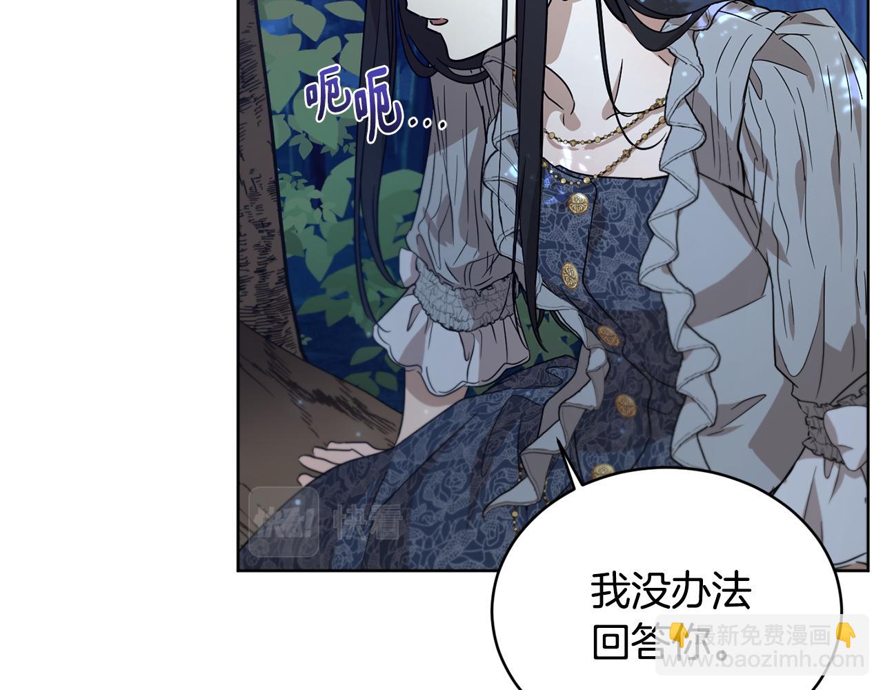 第40话 绕道而行27