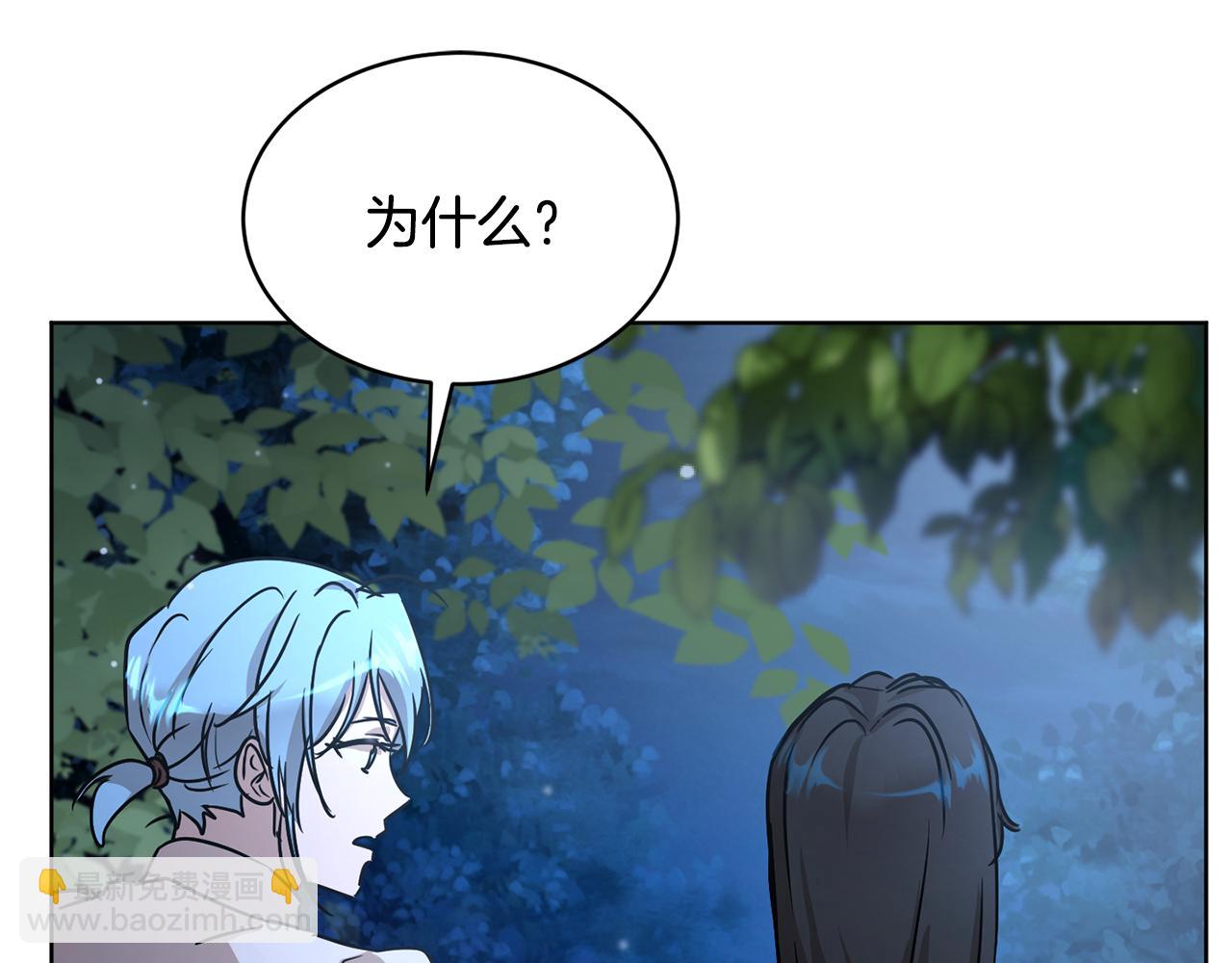 第40话 绕道而行29