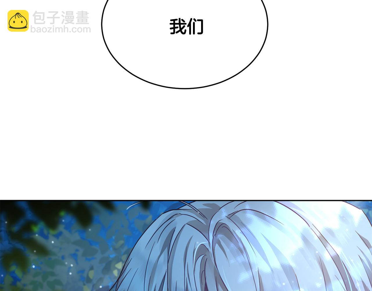 第40话 绕道而行3