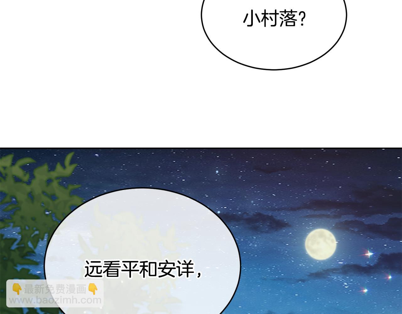 第40话 绕道而行34
