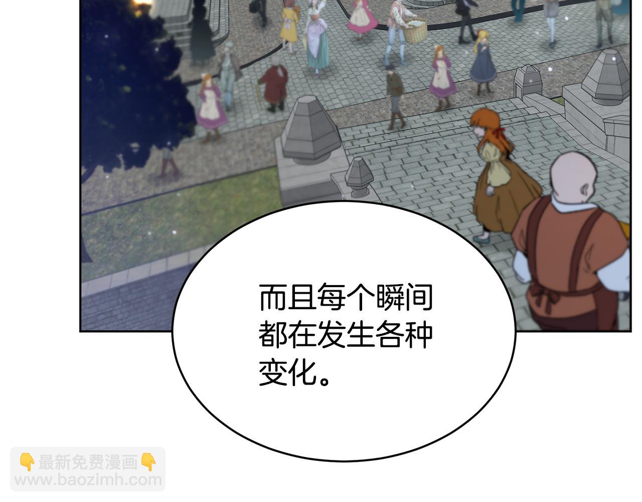 第40话 绕道而行38