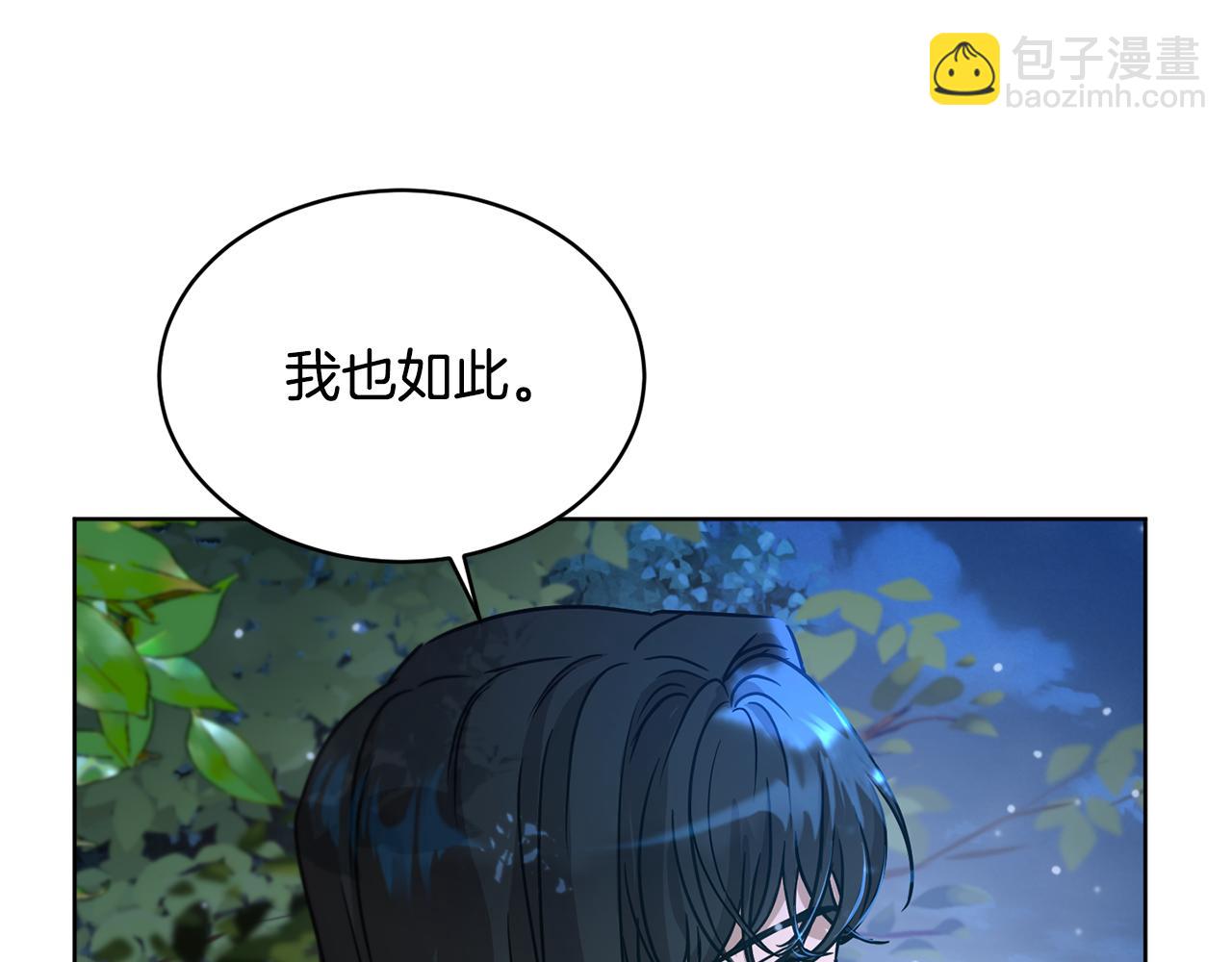 第40话 绕道而行39