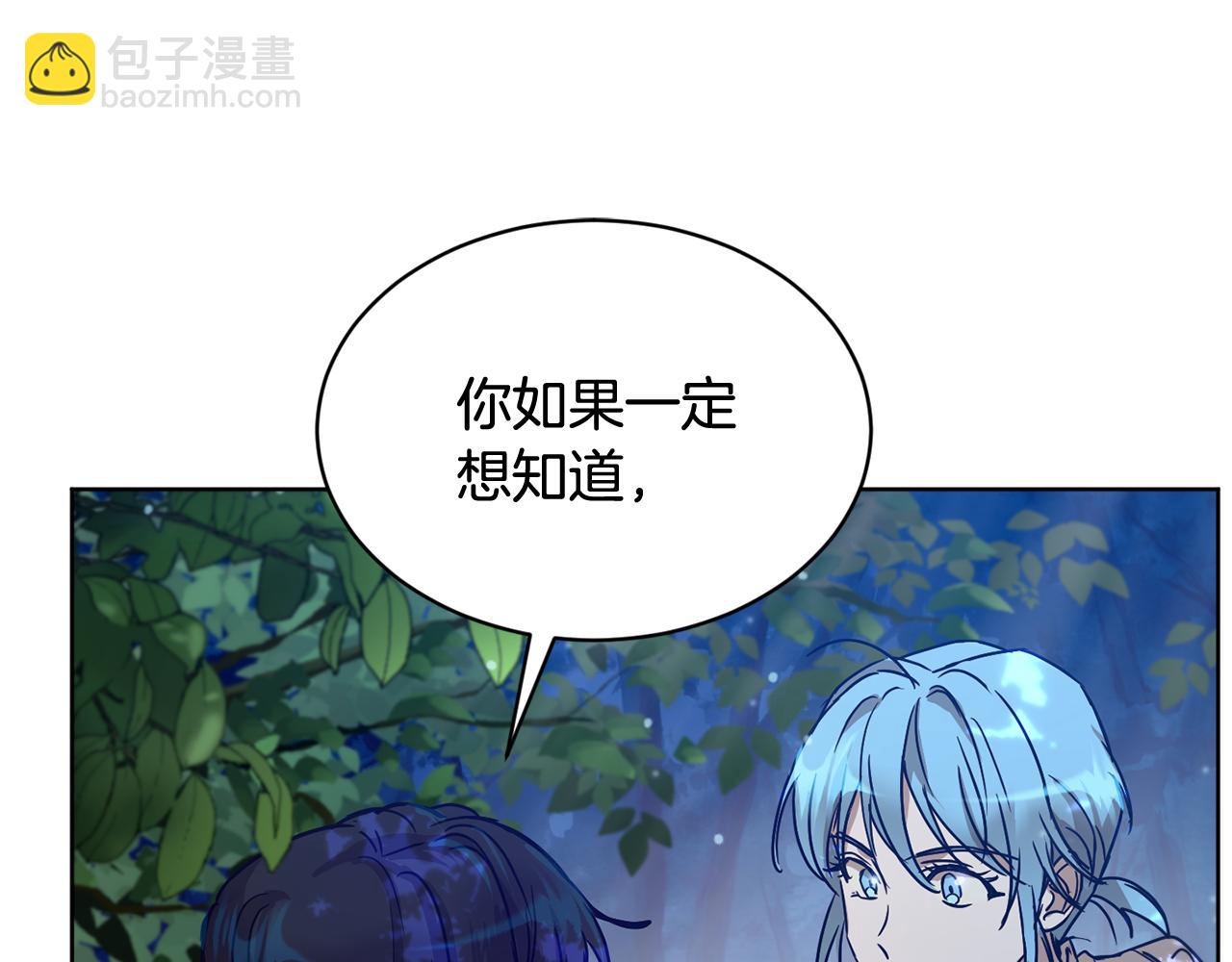 第40话 绕道而行44