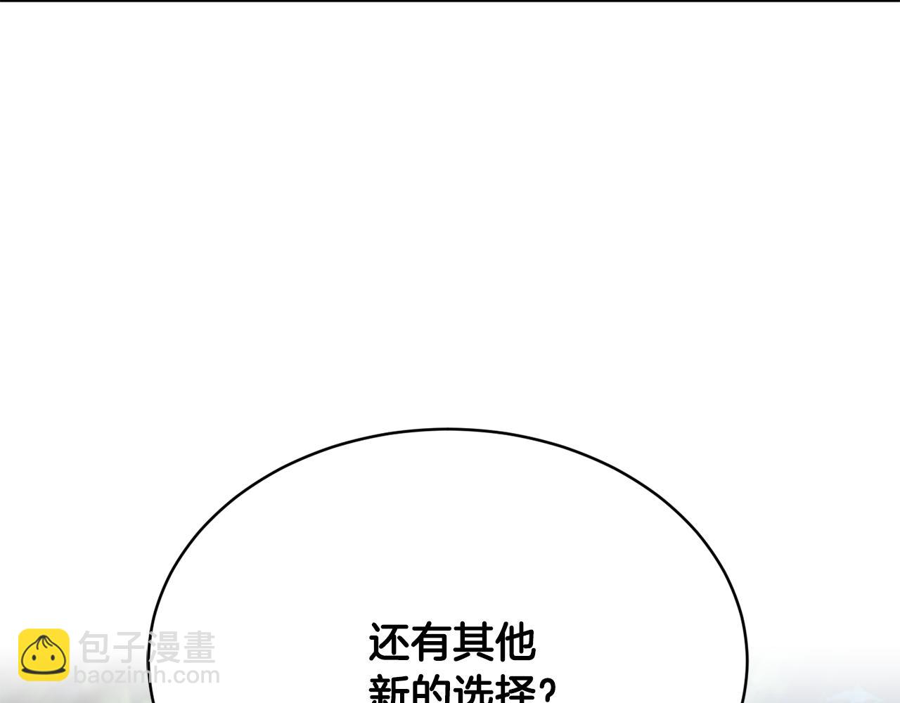 第40话 绕道而行5