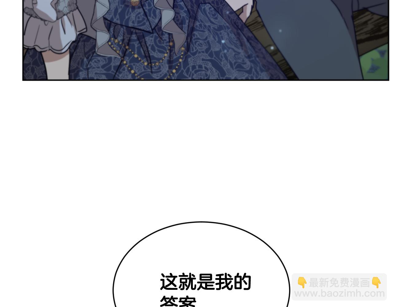 第40话 绕道而行50