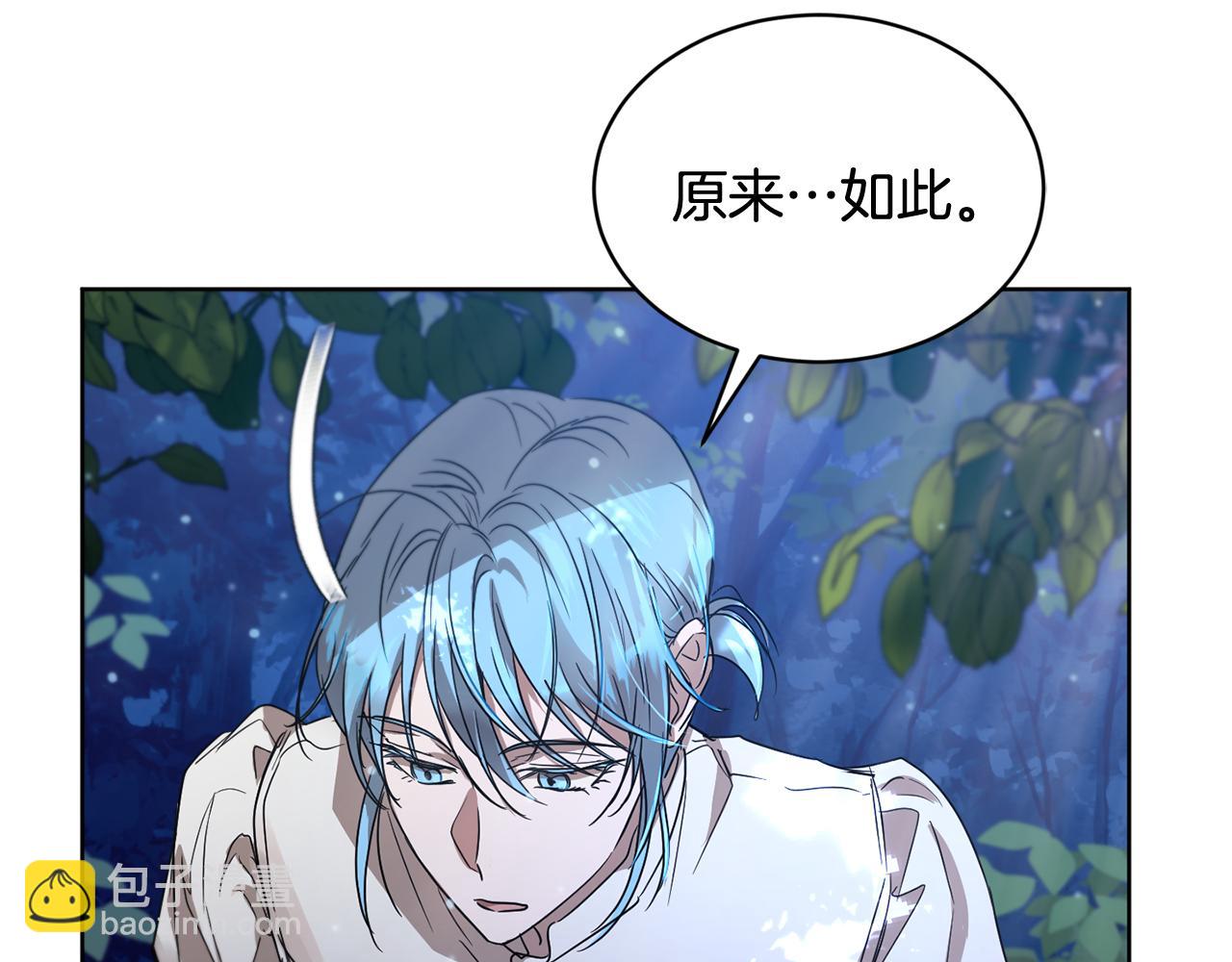 第40话 绕道而行54