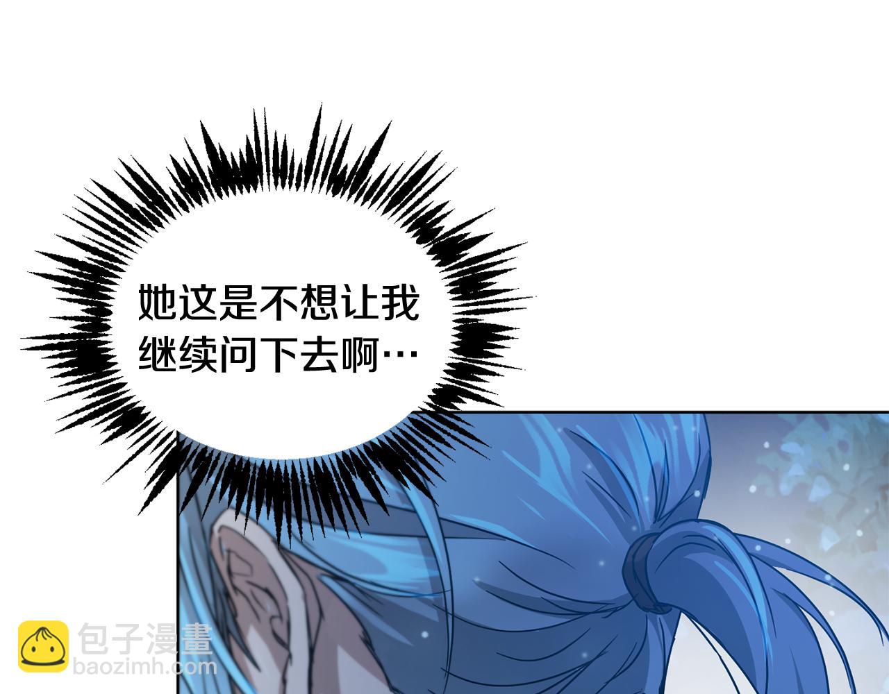 第40话 绕道而行56