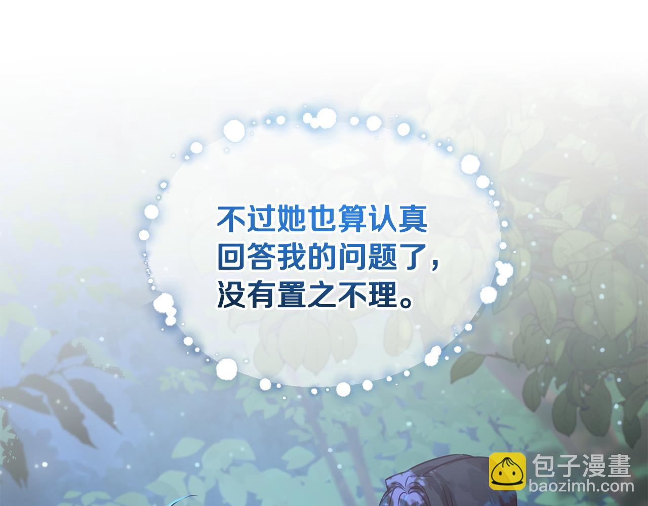 第40话 绕道而行58