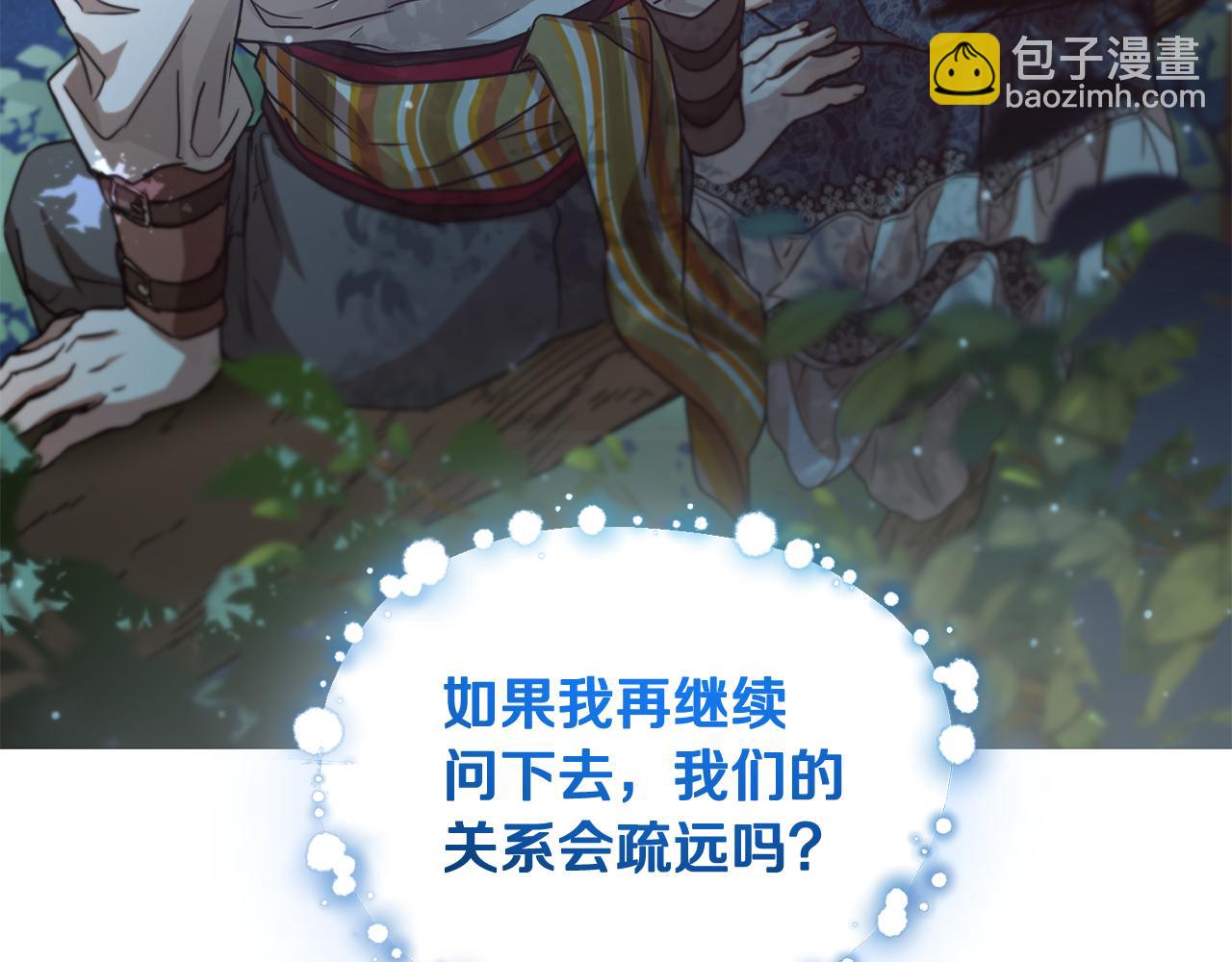 第40话 绕道而行60