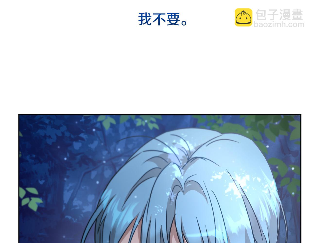 第40话 绕道而行62