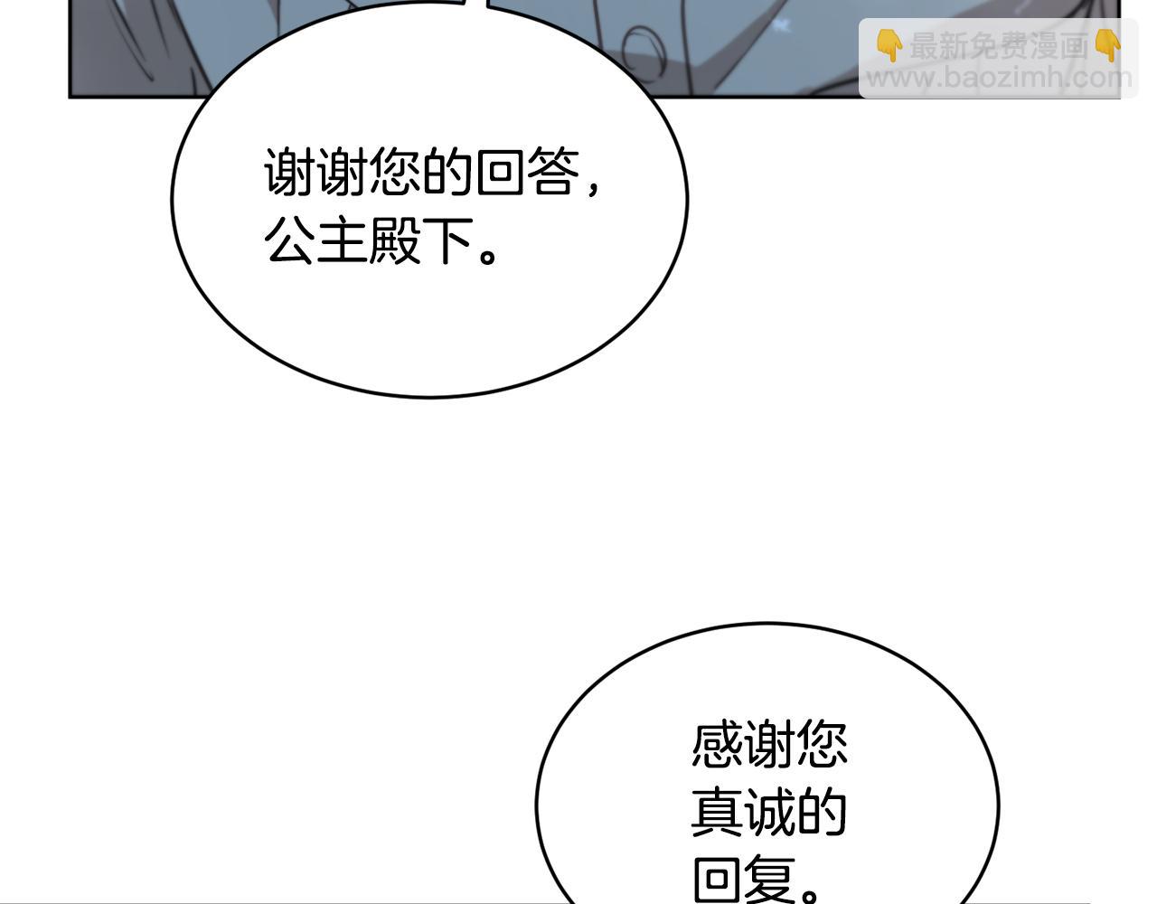 第40话 绕道而行64