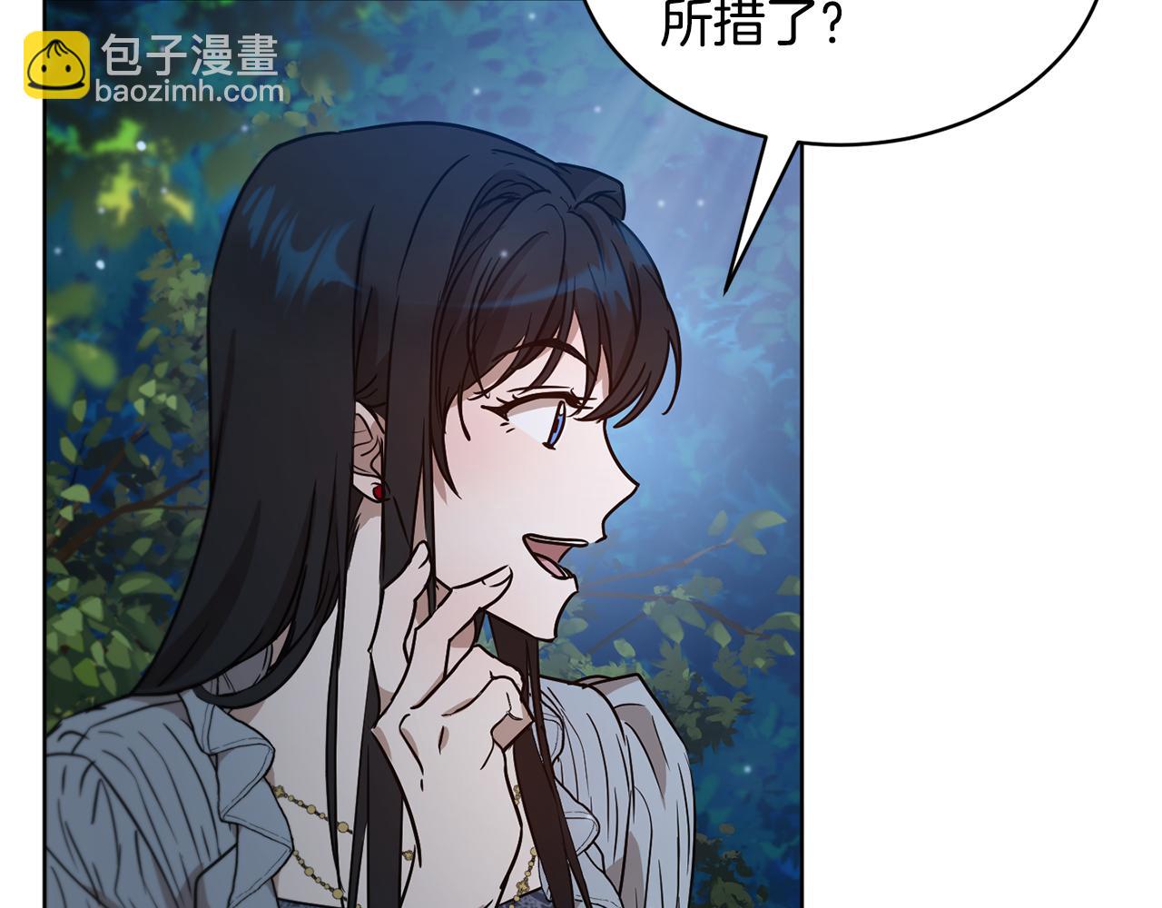 第40话 绕道而行67