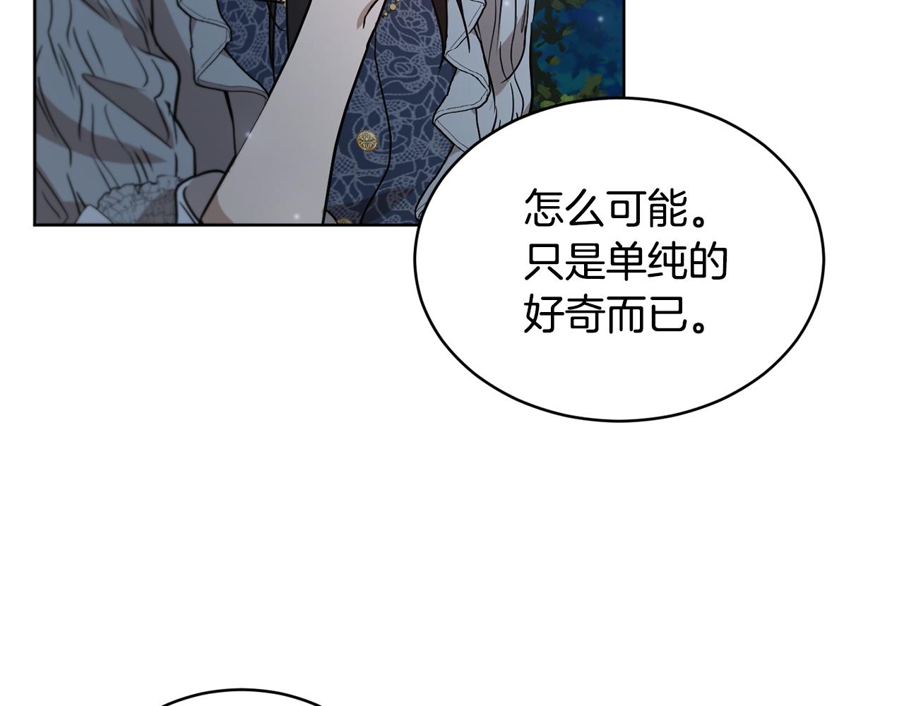 第40话 绕道而行68
