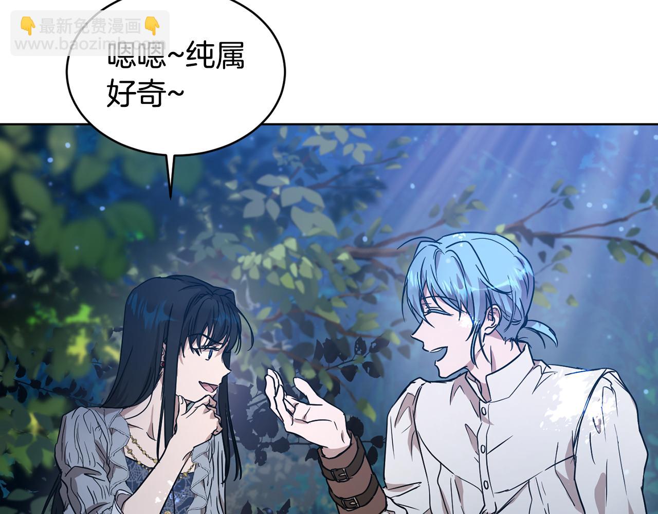 第40话 绕道而行69