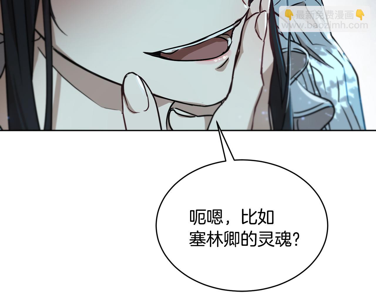 第40话 绕道而行75