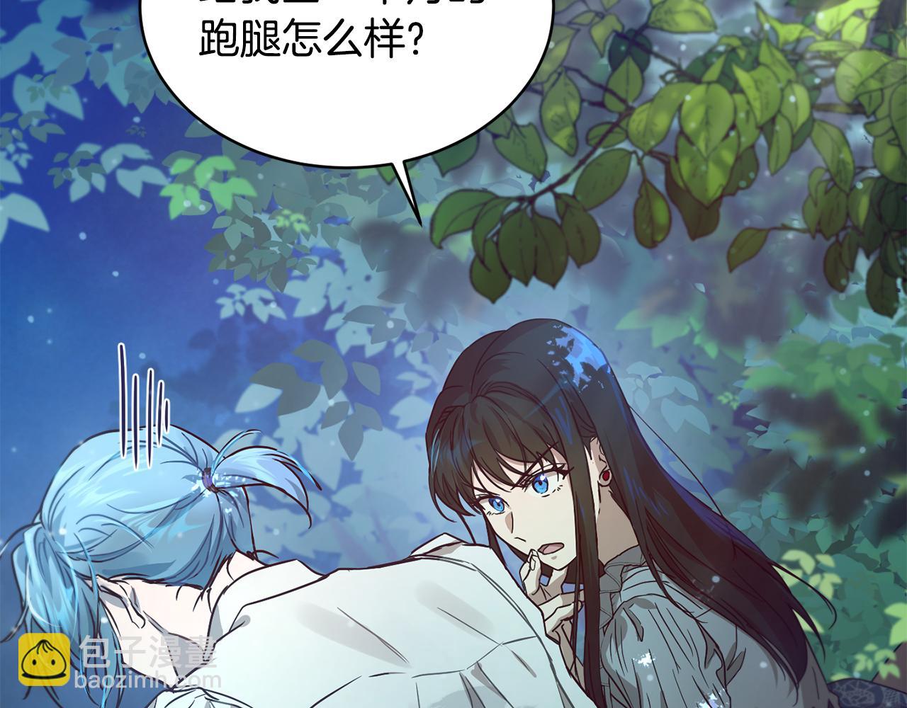 第40话 绕道而行80