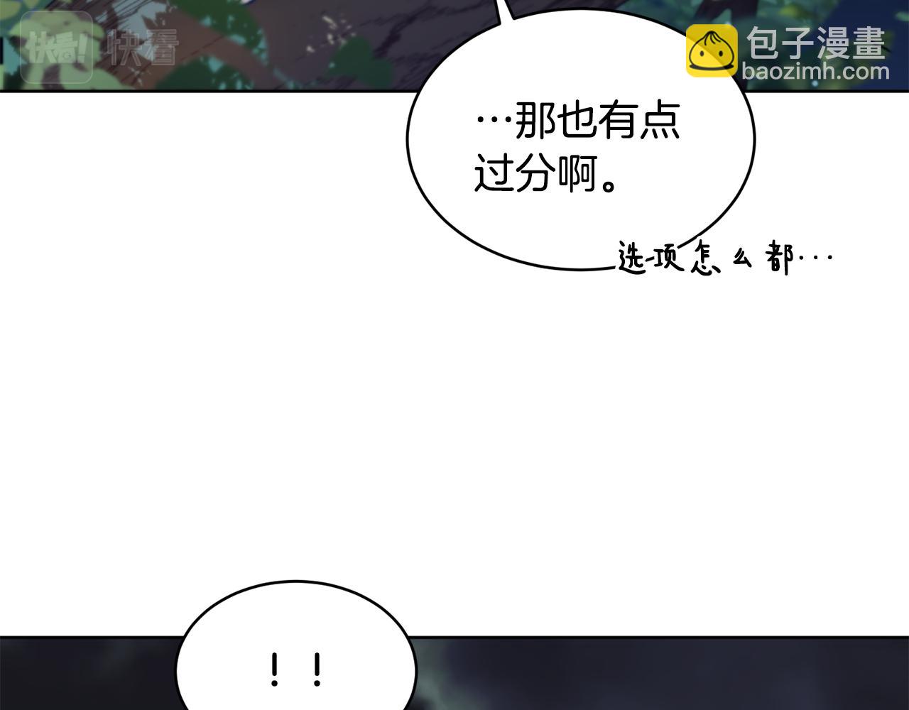 第40话 绕道而行82