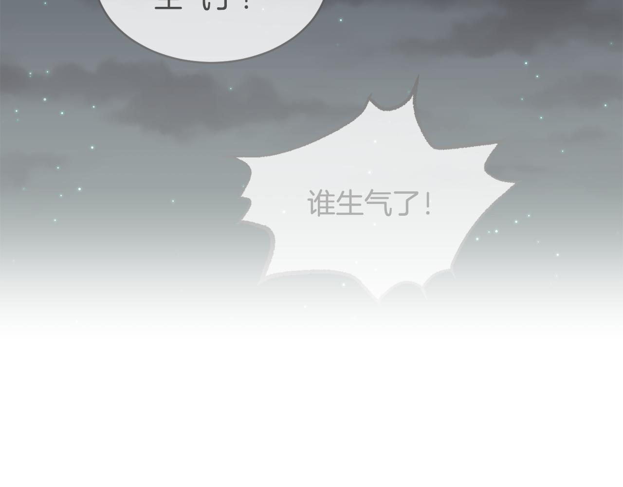 第40话 绕道而行85