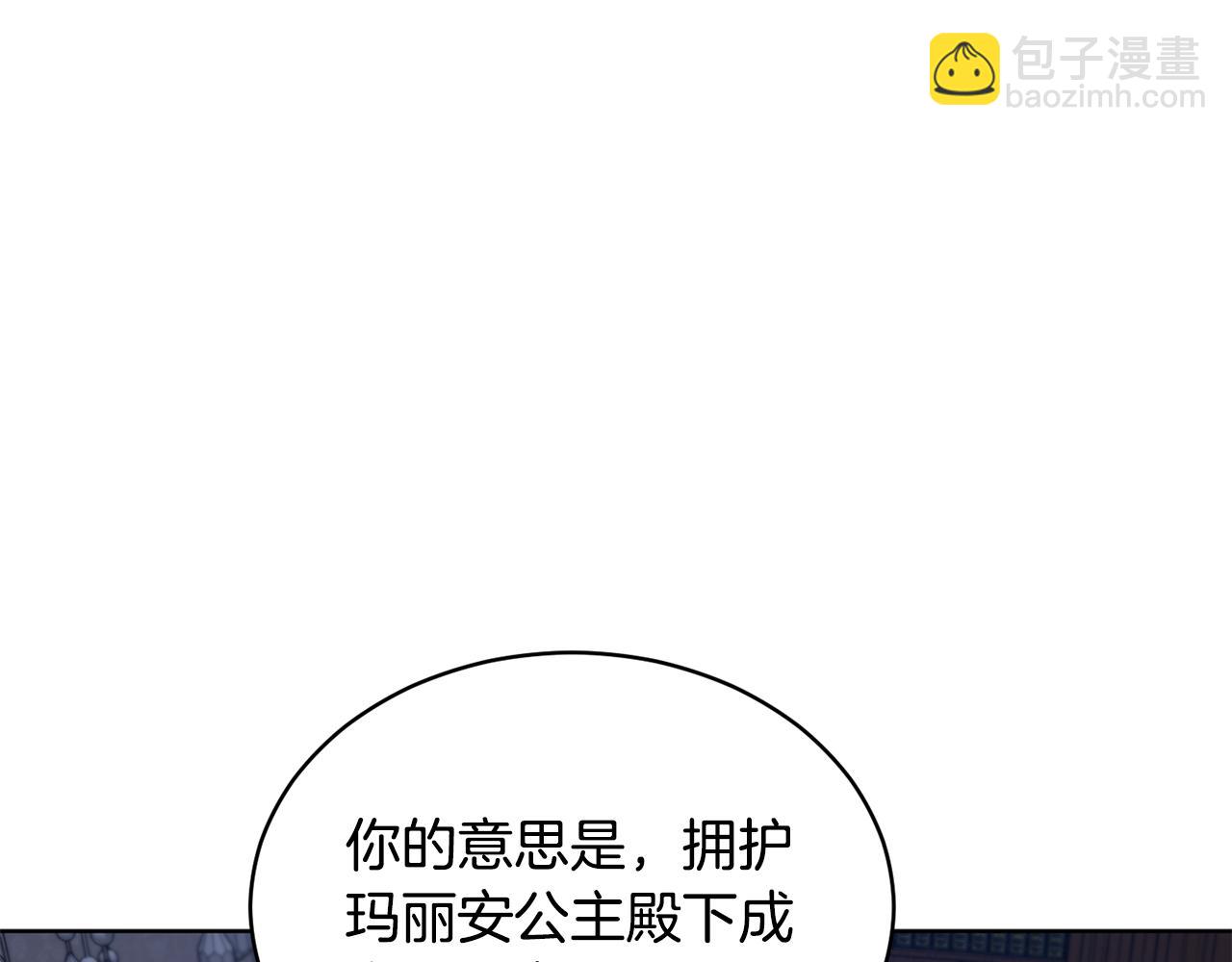 第40话 绕道而行87