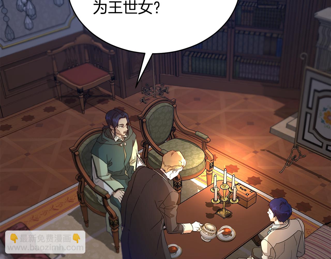 第40话 绕道而行88