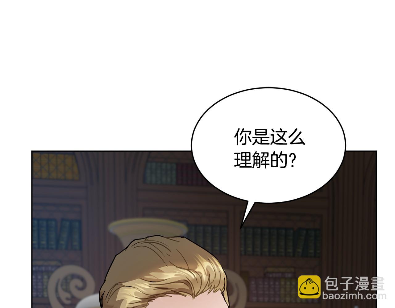第40话 绕道而行91