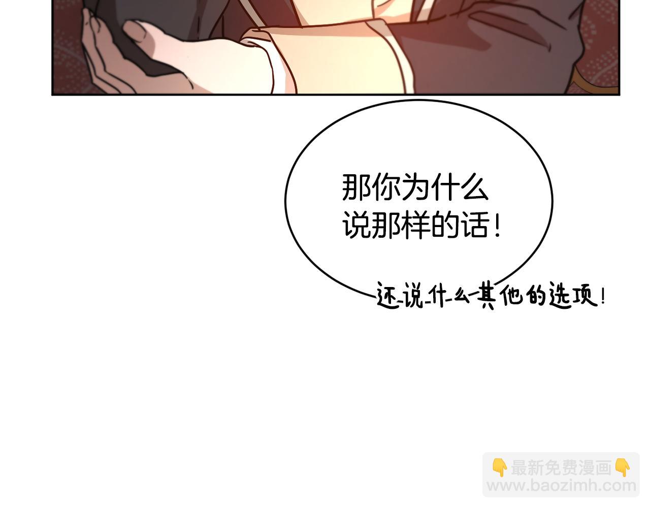 第40话 绕道而行93