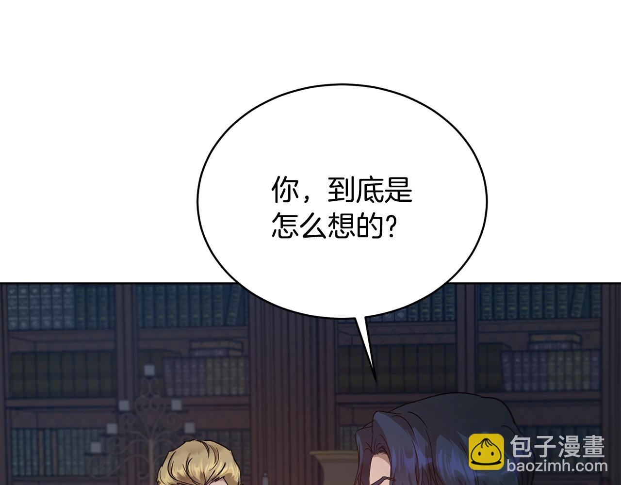 第40话 绕道而行94