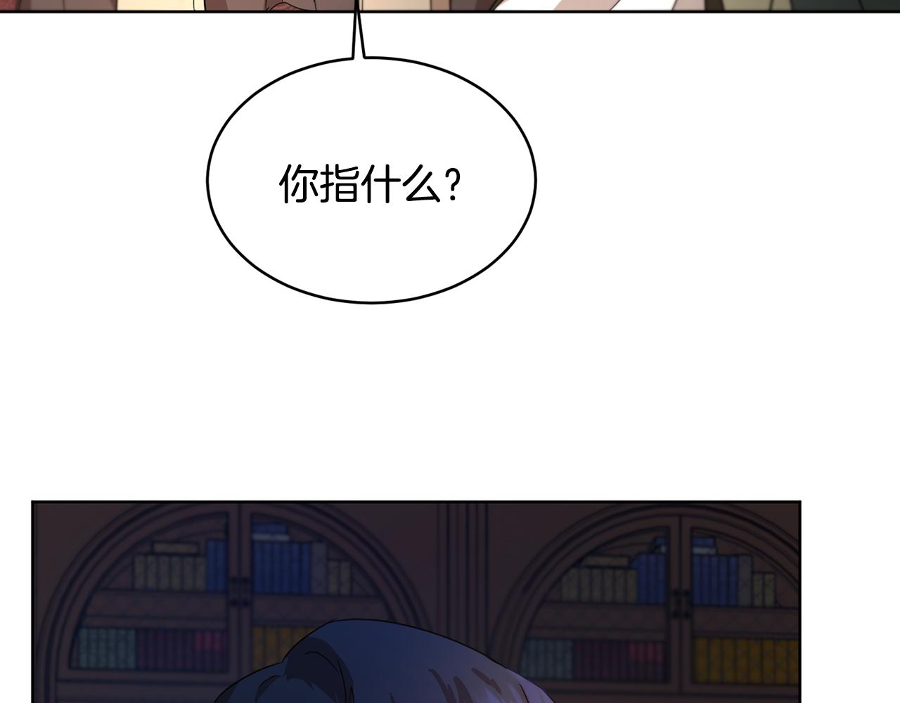 第40话 绕道而行96