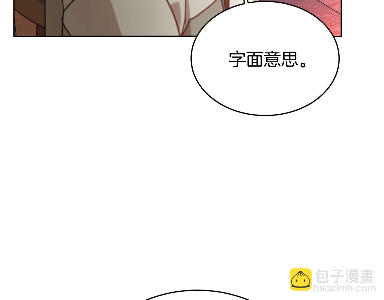 第40话 绕道而行98