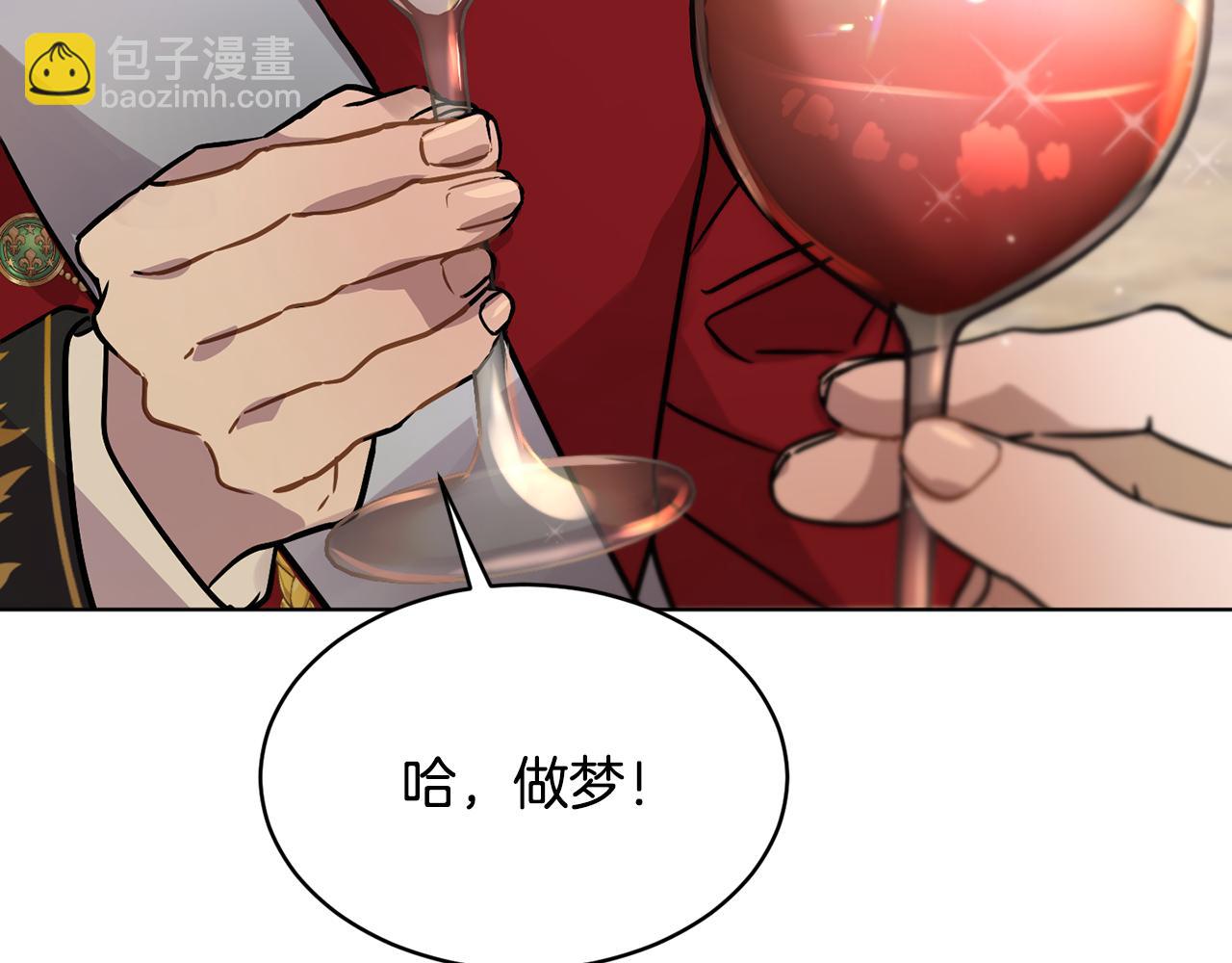 第41话 嫉妒110
